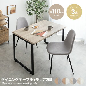 yMAX50OFF! 11/15 0:00 ~ 23:59܂ŁzMoku N _CjOZbg e[u `FA[ H rO Lb` 3_ JtF ֎q CX  2l| 110 RpNg  l炵 2l炵 ̎