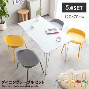 yMAX50OFF! 11/30 0:00 ~ 23:59܂Łz_CjOZbg 4lp Studio X^WI _CjOe[uZbg 4l| 5_Zbg _CjO`FA 4rZbg ֎q CX He[u ` p` r