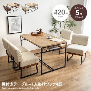 yN[|14OFF! 11/26 0:00 ~ 11/27 1:59܂Łz_CjOZbg _CjOe[uZbg 5_Zbg H e[u  Claes N[X \t@ `FA ֎q CX [ It ` p^ R