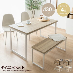 【クーポンで15%OFF! 10/26 0:00~10/27 9:59まで★】ダイニングセット テーブル 机 Moku モク 食卓 キッチン 学習机 長方形 チェアー 椅子 イス ベンチ コンパクト 奥行70 4点 木目 ウッド スクエア脚