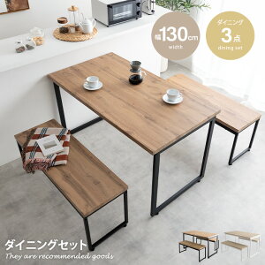 【クーポンで15%OFF! 10/26 0:00~10/27 9:59まで★】ダイニングセット テーブル 机 Moku モク 食卓 キッチン 学習机 長方形 ベンチ コンパクト 奥行70 3点セット 木目 ウッド スクエア脚 ロの字型 コの