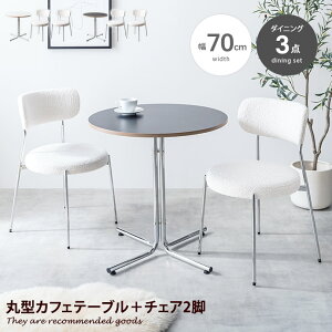 yMAX50OFF! 11/20 20:00 ~ 23:59܂ŁzX`[i Stjerne _CjOe[uZbg _CjOZbg 3_Zbg ۃe[u JtFe[u l킢 ~` Eh ی^ ~ `FA 2l|