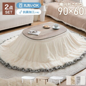 Zbg 2_Zbg ȉ~ tt o[Vu zc e[u 嗝Ε x ѕz | y ې  􂦂 90cm×60cm 190cm×220cm rO _CjO l炵 ȃXy