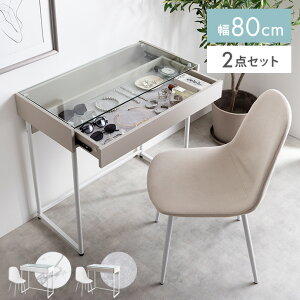 yMAX50OFF! 11/20 20:00 ~ 23:59܂ŁzfXN  p\RfXN `FAZbg e[u fBXvC KX [ o  1l炵 [ ϕi hbT[ ׋ 嗝Β }