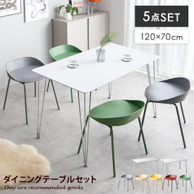 【MAX50％OFF! 4/24 20:00~20:59限定★】ダイニングセット 4人用 Studio スタジオ ダイニングテーブルセット 4人掛け 5点セット ダイニングチェア 4脚セット 椅子 イス 食卓テーブル 長方形 角形 白脚 シルバー脚 ファミリー向け 家族 リビング ダイニング