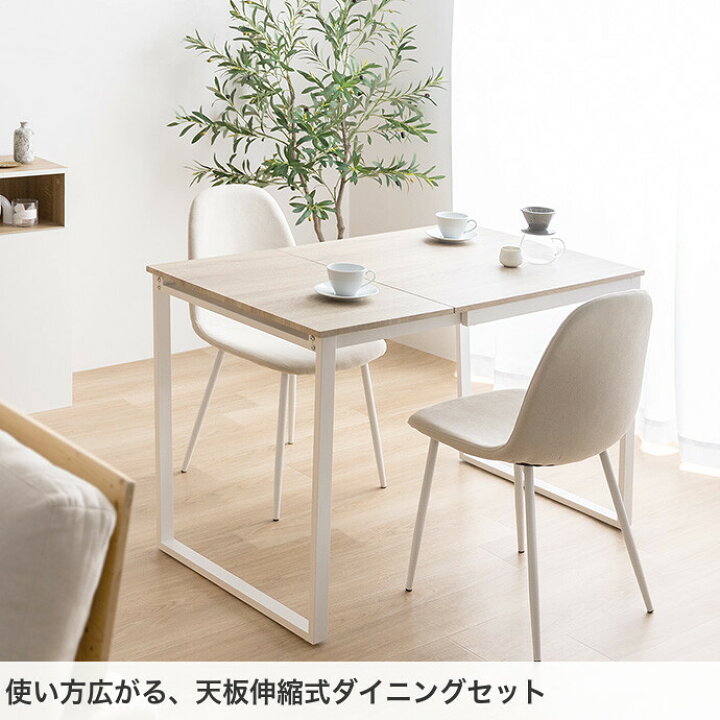 楽天市場】Orca オルカ ダイニングセット ダイニングテーブルセット 