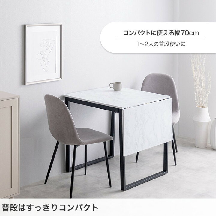 楽天市場】ダイニングセット ダイニングテーブルセット 食卓 