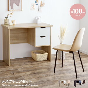 yMAX50OFF! 11/10 0:00 ~ 11/11 1:59܂ŁzfXNZbg p\R p\RfXN PC fXN  ItBXfXN ItBX  LbY LbYfXN q ׋ wKfXN wK [NfXN 