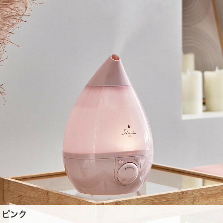 楽天市場】【MAX50％OFF! 7/19 20:00 ~ 20:59まで☆】加湿器 アロマ 