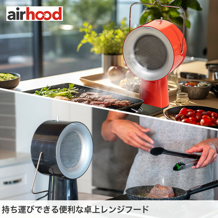 楽天市場】【クーポンで11％OFF！11/1 0:00~23:59まで！】レンジフード 