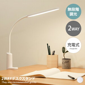 yMAX50OFF! 12/412/5聚zƖ Cg fXNCg X^hCg ドCg fXNX^h ubNCg e[uCg NvCg LED R[hX [d 2way 邢 iK