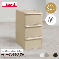 【MAX50％OFF! 9/5 0:00 ~ 23:59まで★】収納 カラーボックス 収納ボックス 引き出し タンス 収納ケース …