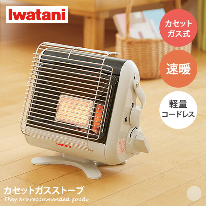 楽天市場】【MAX50％OFF! 4/15 0:00~23:59まで☆】家電 ヒーター 