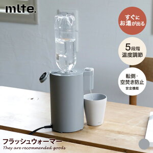 yMAX50OFF! 11/4 20:00~20:59܂ŁztbVEH[}[ mlte EH[^[T[o[ ^ ybg{g 500ml x߉\ xݒ@\t `ChbNt ybg{g  dC|