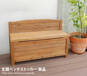 玄関 ベンチ 北欧の人気商品 通販 価格比較 価格 Com