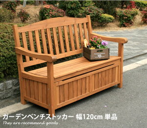 玄関 ベンチ 北欧の人気商品 通販 価格比較 価格 Com