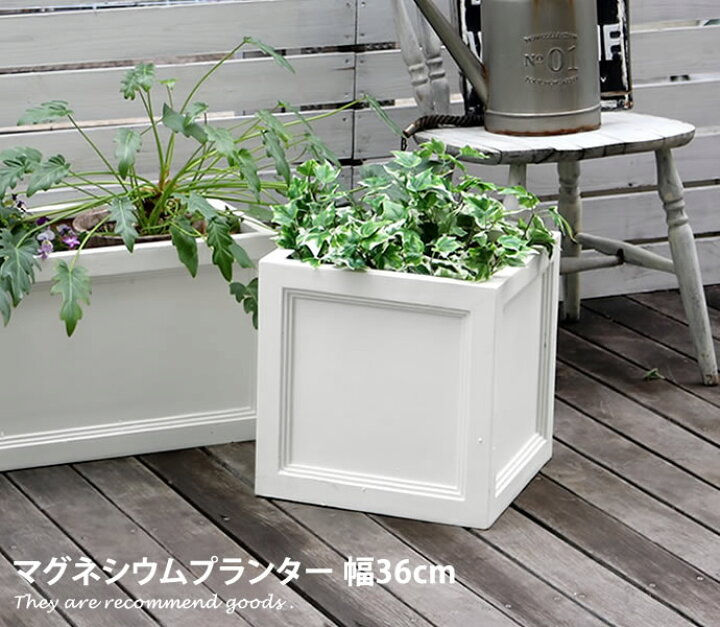 楽天市場 クーポンで16 Off 9 4 00 9 5 23 59まで マグネシウムプランター プランター 花壇 レンガ調 オシャレ ガーデン 鉢植え Urban Stone 家具350 インテリア家具 雑貨