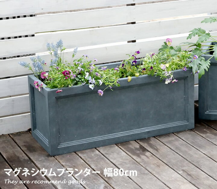 楽天市場 クーポンで16 Off 10 8 0 00 23 59まで マグネシウムプランタープランター プランター 花壇 レンガ調 オシャレ ガーデン 鉢植え Urban Stone 家具350 インテリア家具 雑貨
