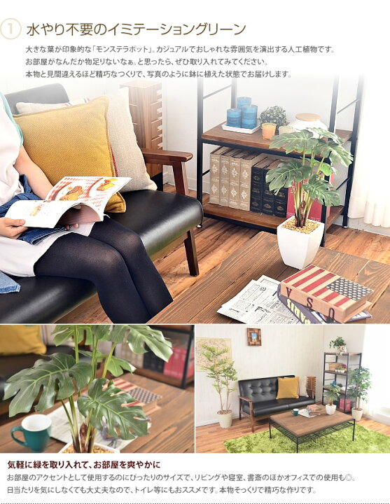 全てのアイテム 観葉植物 光触媒 造花 モンステラポット グリーン 人工植物 消臭 抗菌 防菌 ホルムアルデヒド 植物 人工 タバコ アートフラワー オフィス プレゼント Klvbuilder Com
