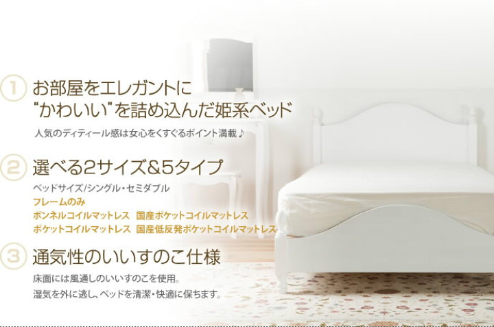 楽天市場】【楽天マラソン限定☆MAX50％OFFクーポン有☆】【シングル 