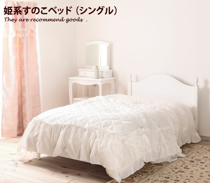 楽天市場】【クーポンで13％OFF! 7/7 0:00~23:59まで☆】【シングル 