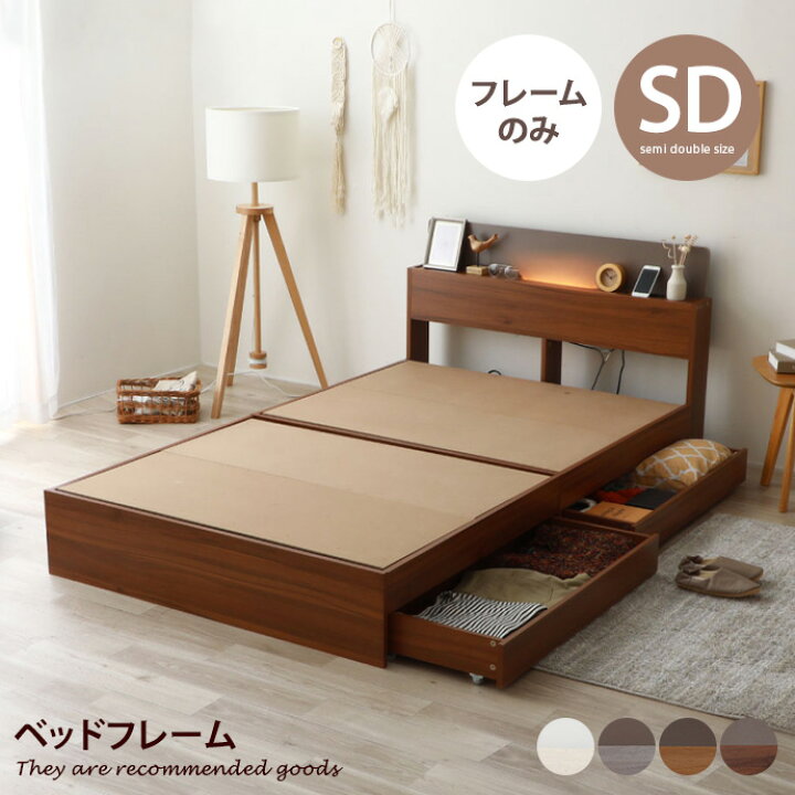 楽天市場】【クーポンで15％OFF！☆2/1 0:00~23:59限定☆】ベッド 