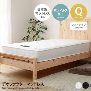 yN[|15OFF! 11/1 0:00~23:59܂Łz}bgX 鍁nCO[h Yacoh NC[ |PbgRC \tg _炩 RECX fIt@N^[ RJr h_j hL { Y SJ[u 