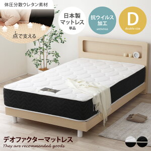 yMAX50OFF! 11/30 0:00 ~ 23:59܂Łz}bgX 鍁v~A2 Yacoh _u |PbgRC RECX fIt@N^[ RJr h_j hL { Y SJ[u ʋC bV ϋv 