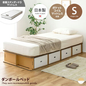 �y�N�[�|����15��OFF! 12/22 0:00~23:59�܂Ł��z�x�b�h ���[�t���x�b�h �V���O���x�b�h �i�{�[���x�b�h �_���{�[���x�b�h �ȈՃx�b�h �x�b�h�t���[�� ���{�� �}�b�g���X�t�� �|�P�b�g�R�C���}�b