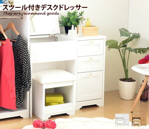 【MAX50%OFF! 10/30 0:00 ~ 23:59まで★】【幅80cmタイプ】 デスクドレッサー 80 化粧台 寝室収納 コンセント ホワイト ダークナチュラル かわいい 北欧風 素敵 使いやすさ 収納力