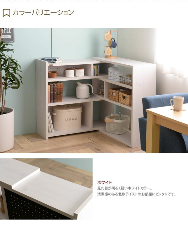 伸縮デザインラック【joh01020】