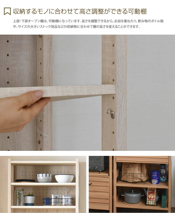 楽天市場 幅60cm レンジ台 食器 収納 キッチンワゴン レンジラック 台所 電子レンジ対応 キッチン キッチン収納 ハイタイプ おしゃれ おしゃれ家具 北欧 シンプル ナチュラル Lafika ラフィカ 家具350 インテリア家具 雑貨