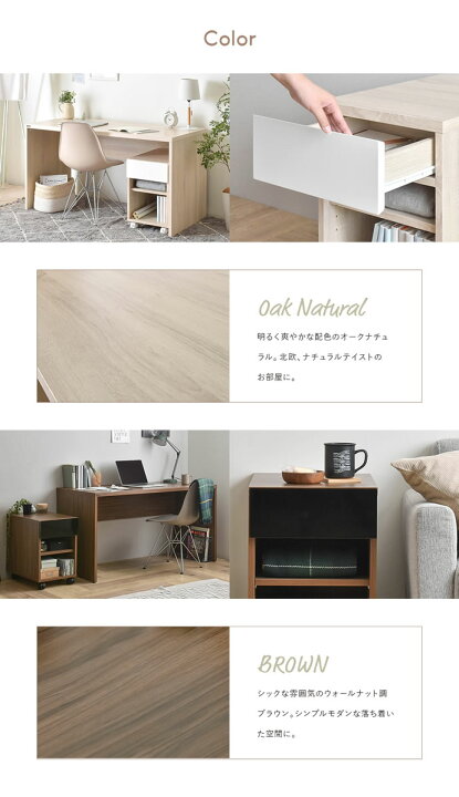 楽天市場 デスクセット デスク チェスト ラック オープンタイプ 2点セット 幅140cm Pc パソコンデスク 机 オフィスデスク 学習机 書斎机 ワークデスク 収納 キャスター付き 角型 1人暮らし 北欧 モダン 西海岸 ヴィンテージ ナチュラル シンプル レトロ 木製