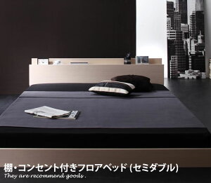 �y�N�[�|����16��OFF! 3/22 0:00~23:59�܂Ł��z[�Z�~�_�u��][�t���[���̂�]W.coRe[�t���A�x�b�h]���[�^�C�v �I�t[��128cm]�R���Z���g�t �������� �V���[�v �V���v��