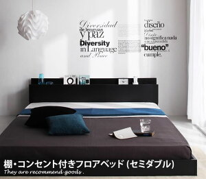 �y�N�[�|����16��OFF! 3/22 0:00~23:59�܂Ł��z[�Z�~�_�u��][�t���[���̂�]Skyline[�t���A�x�b�h]���[�^�C�v �I�t �R���Z���g�t ��������[��128cm]�V���[�v �V���v��