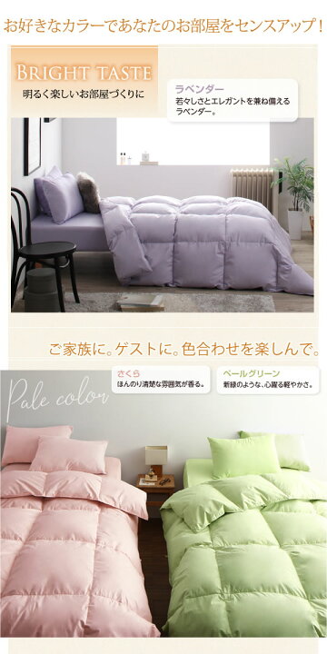 楽天市場】【MAX50％OFF! 4/9 20:00~20:59まで☆】【セミダブル】布団 