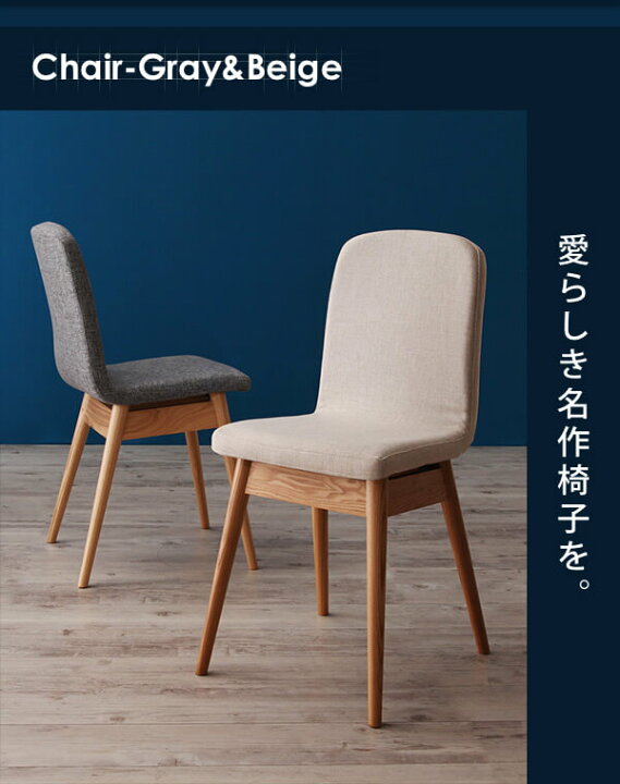 楽天市場】【MAX50％OFF! 1/5 0:00 ~ 23:59まで☆】Onnell Dining 4set 