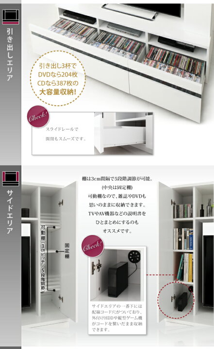 楽天市場】[MODERNA]テレビボード ブラック ホワイト ハイタイプ 