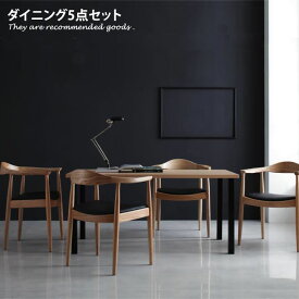 ダイニング 5点 5点セット ダイニングセット 食卓 北欧 テーブル JOSE お洒落 チェア