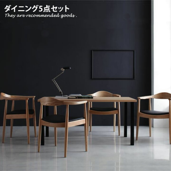 楽天市場】【クーポンで16％OFF! 6/22 0:00~23:59まで☆】ダイニング 5 
