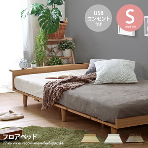 yMAX50OFF! 11/2411/25聚zxbh xbht[ VO VOTCY S USB RZg Pi t[ ̂ ̂xbh ʋC 97cm bed xbg