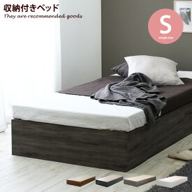 【MAX50％OFF! 4/24 20:00~20:59限定★】ベッド シングルベッド シングル ベッドフレーム フレーム ローベッド ロータイプ ベット