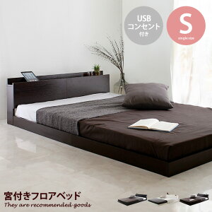 yMAX50OFF! 11/2411/25聚zxbh xbht[ VO VOTCY S USB RZg Pi t[ ̂ ̂xbh ʋC 103cm bed xbg