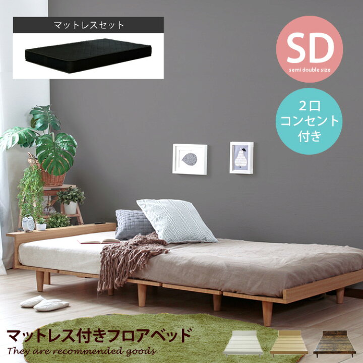 楽天市場】【クーポンで15％OFF! 4/18 0:00~23:59まで☆】【マットレス 