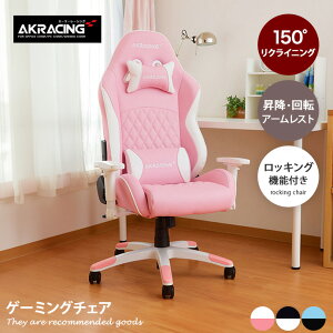 yN[|10OFF! 11/16 0:00~23:59܂Łz`FA Q[~O`FA ItBX fXN A[ bLO A[Xg Iu 150° NCjO wbhXg LX^[ ~ 