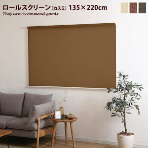 yMAX50OFF! 11/15 0:00 ~ 23:59܂Łzy135cm×220cmz [XN[ [J[e JX~ 135cm 220cm ^`J V k a n  Ԏd؂ AC{[ uE _[NO[