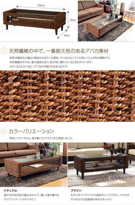 楽天市場】【MAX50％OFF! 7/4 20:00 ~ 20:59まで☆】アジアン家具 
