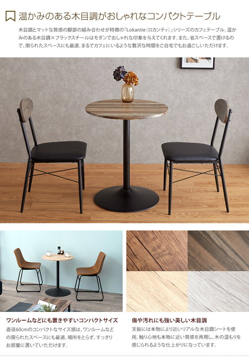 楽天市場】テーブル ダイニングテーブル カフェテーブル 机 ダイニング 