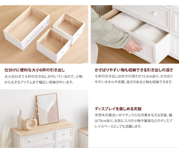 楽天市場】【MAX50％OFF! 1/20 0:00 ~ 23:59まで☆】チェスト 