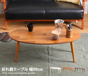 y90cmz܂肽 e[u Z^[e[u R[q[e[u rOe[u table ؐ k Vv _ i ȉ~` 킢 ܂肽݊